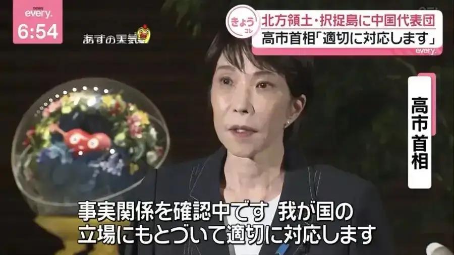 终于不再惯着日本！中国一招精准反制，高市早苗彻底没辙
 
很多人都说大国博弈润物