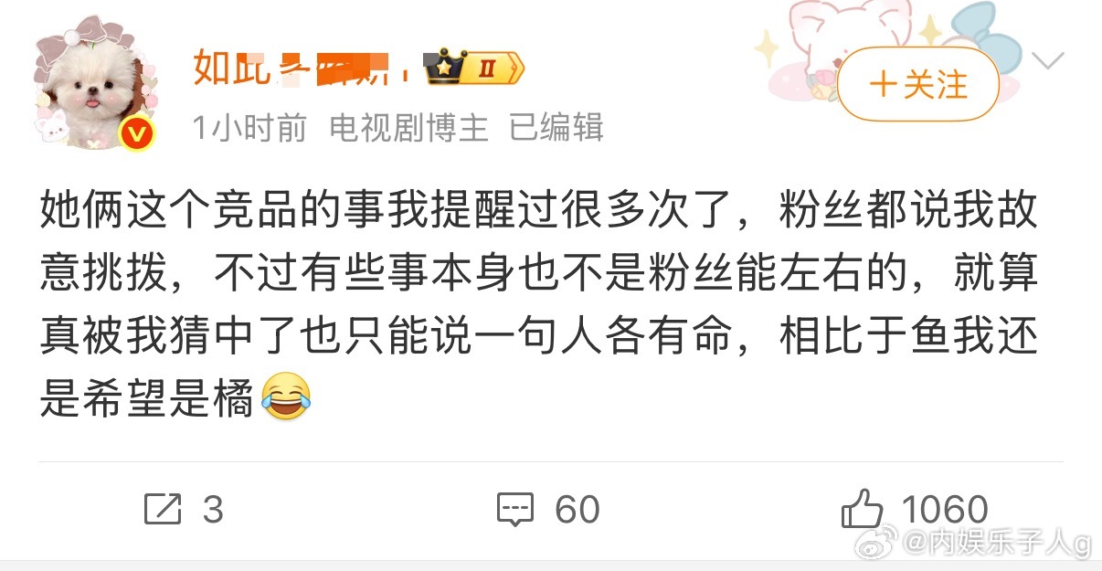 温乳液竟然试图挑拨虞书欣和鞠婧祎两家八杆子打不着一起的粉圈王一栩又吻上🐟不也是