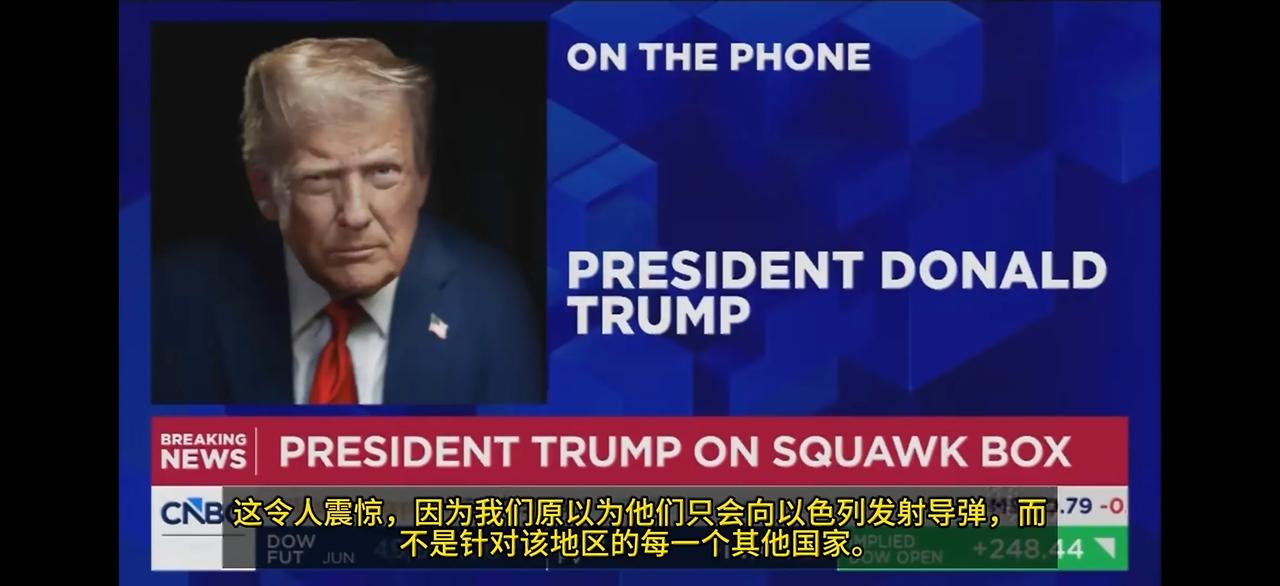 懂王终于承认自己算错了，在接受CNBC采访时，特朗普亲口说，他完全没想到伊朗开战