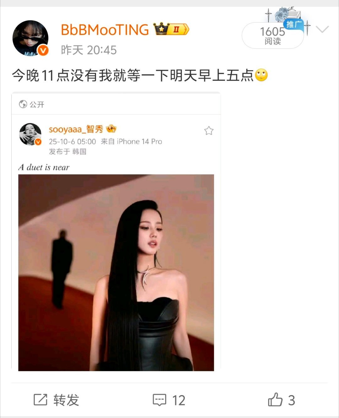 今天晚上再没有 我真的是一鼓作气 再而衰 三而竭了