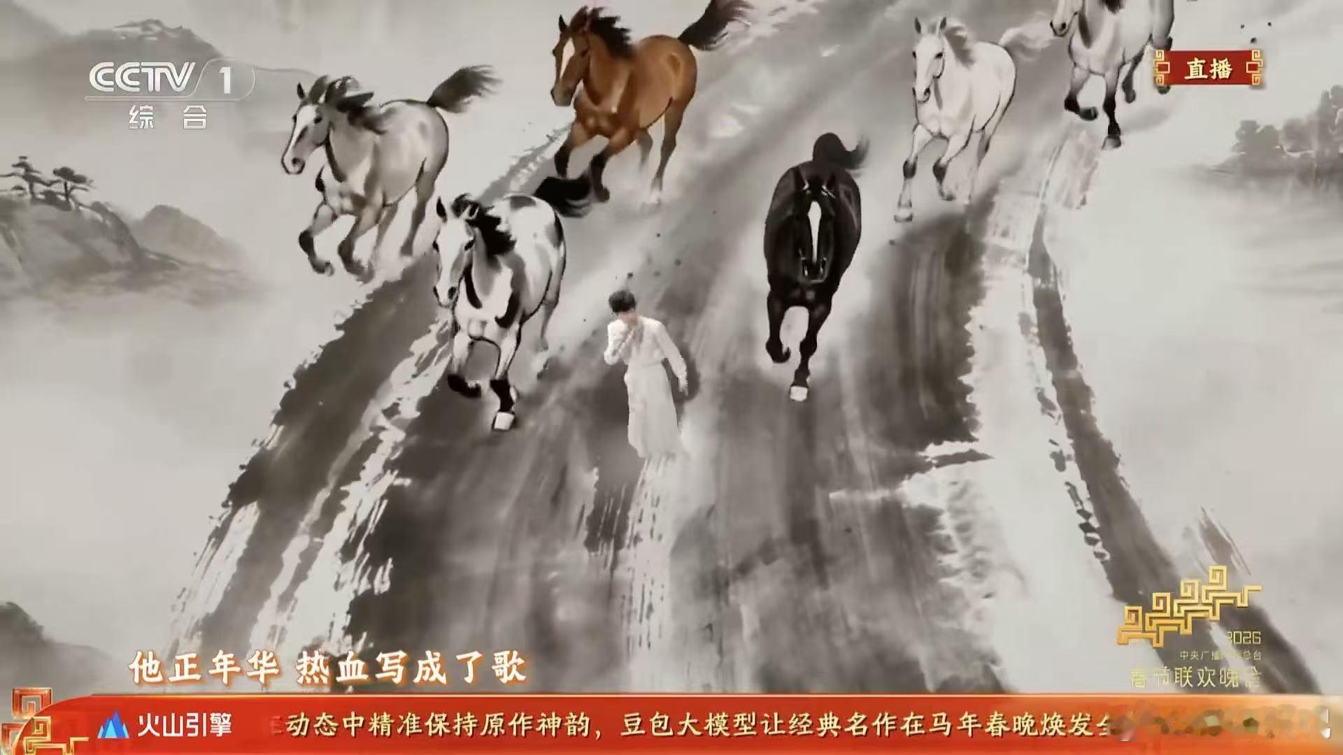 张杰春晚驭风歌意气风发七登春晚独唱《驭风歌》，张杰用极致舞台，书写了属于自己的春