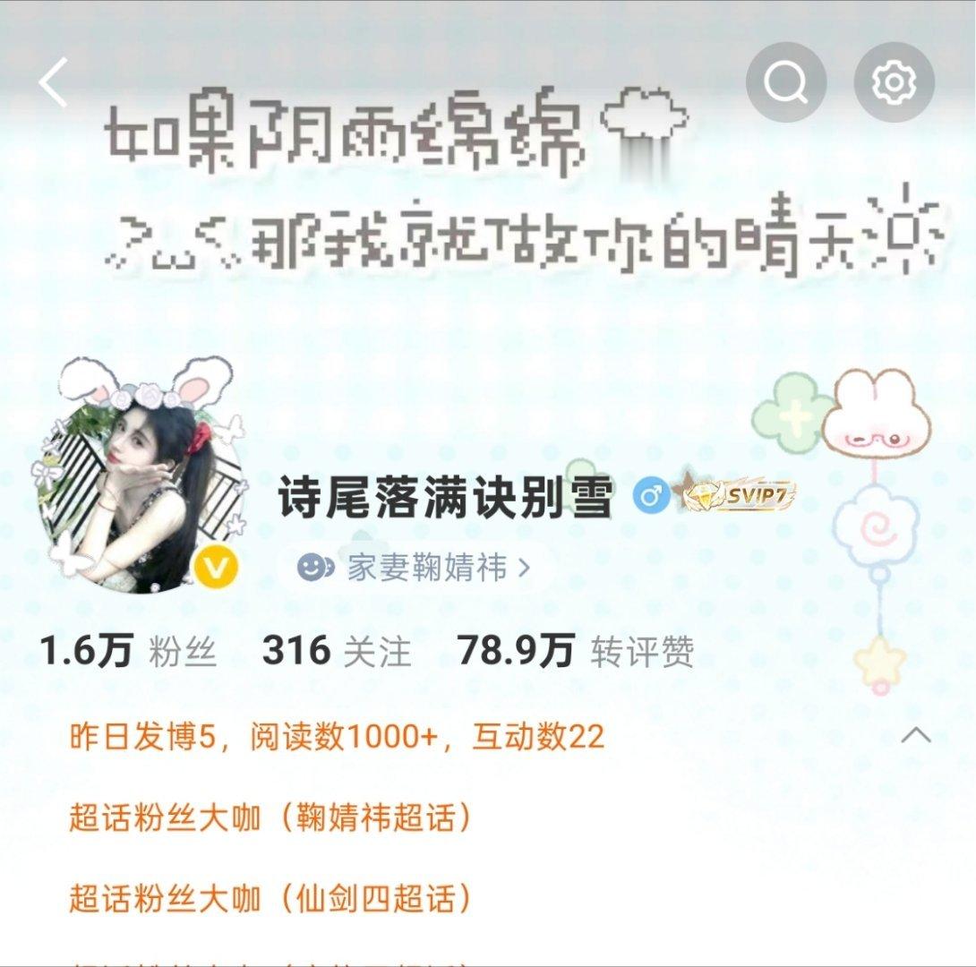 给我主页卡出胶囊了，害我白激动了一会