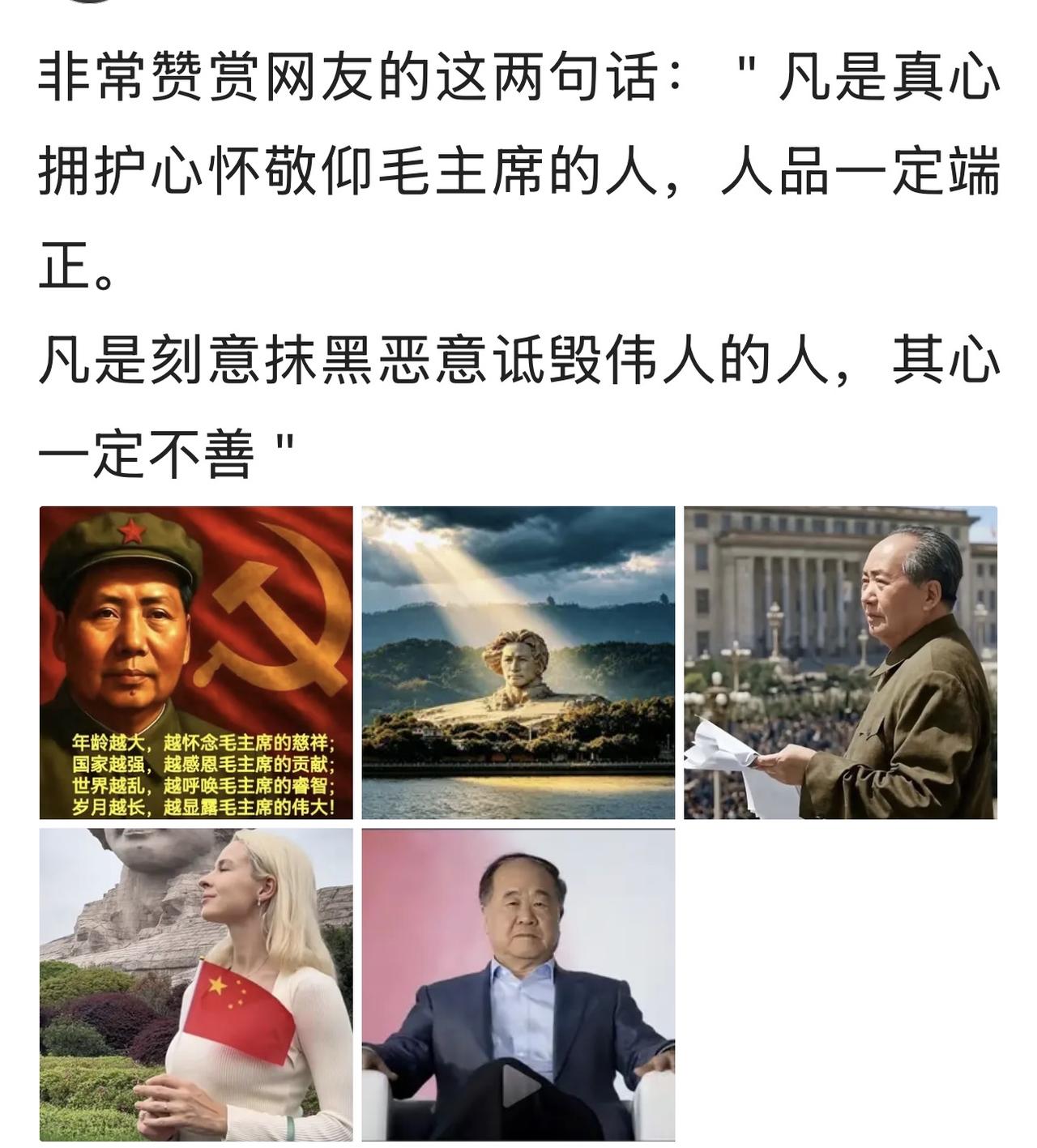 莫言的最重要的贡献是什么看到了下图所述。