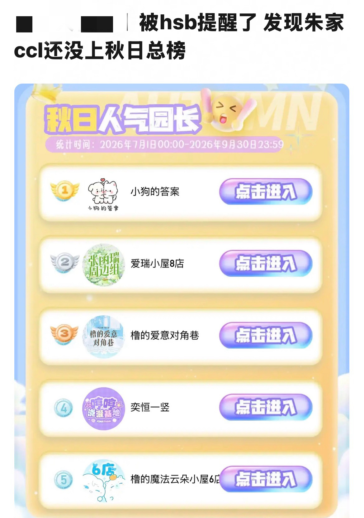 朱志鑫的粉饰你们去哪里了，不会湿地都da不过吧 