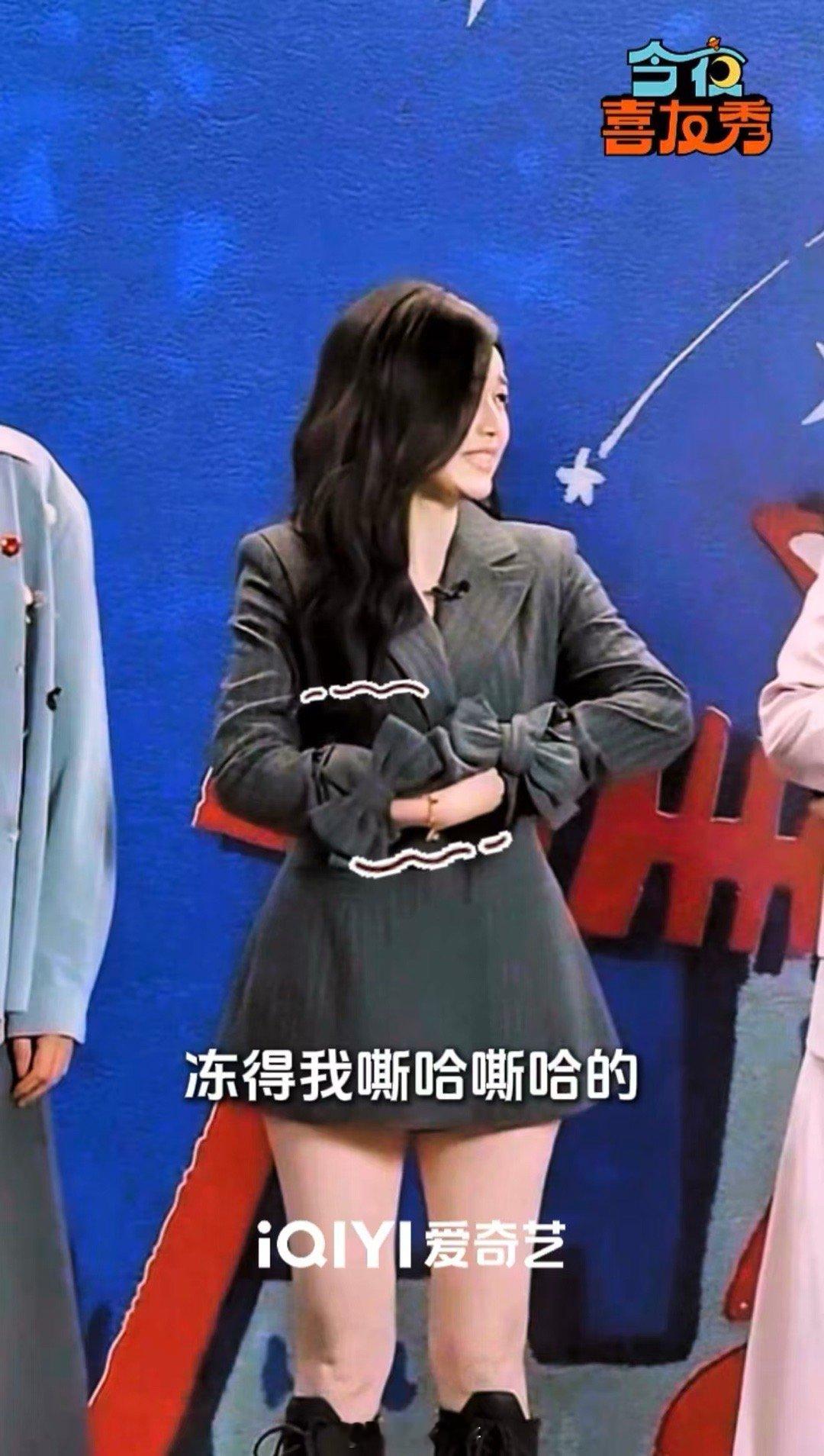 陈妍希新喜综被东北人包围了 陈妍希这是误闯东北大本营啦！在《今夜喜友秀》里被东北