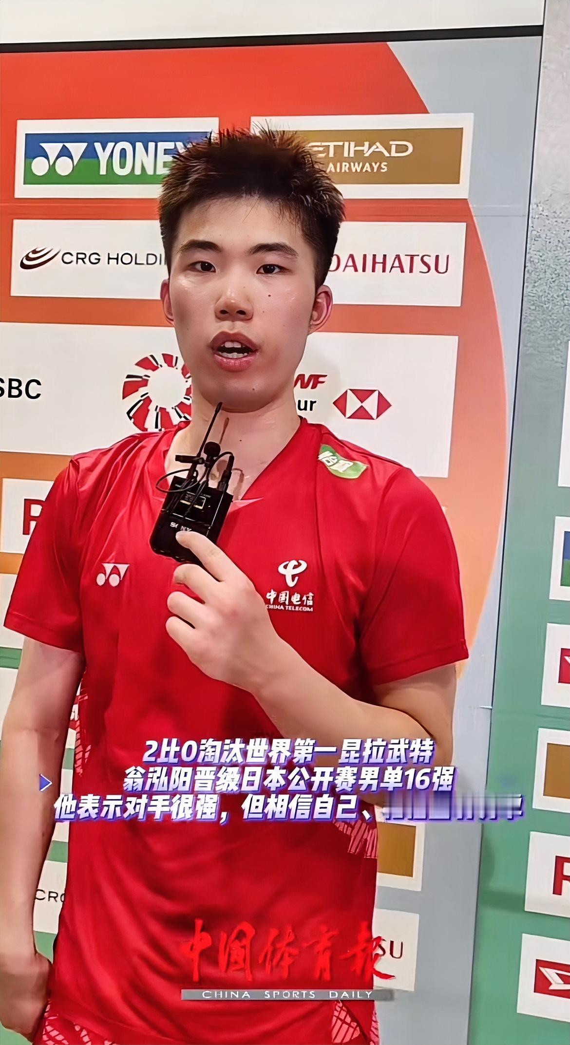 翁泓阳惊天爆冷，2-0轻取昆拉武特，送给这位世界第一高级别赛事一轮游！

众所周