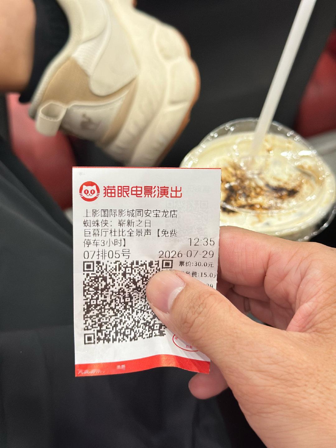 《蜘蛛侠：崭新之日》怎么讲，我中途出来尿尿一点都不带犹豫的，我甚至还能在群里聊几