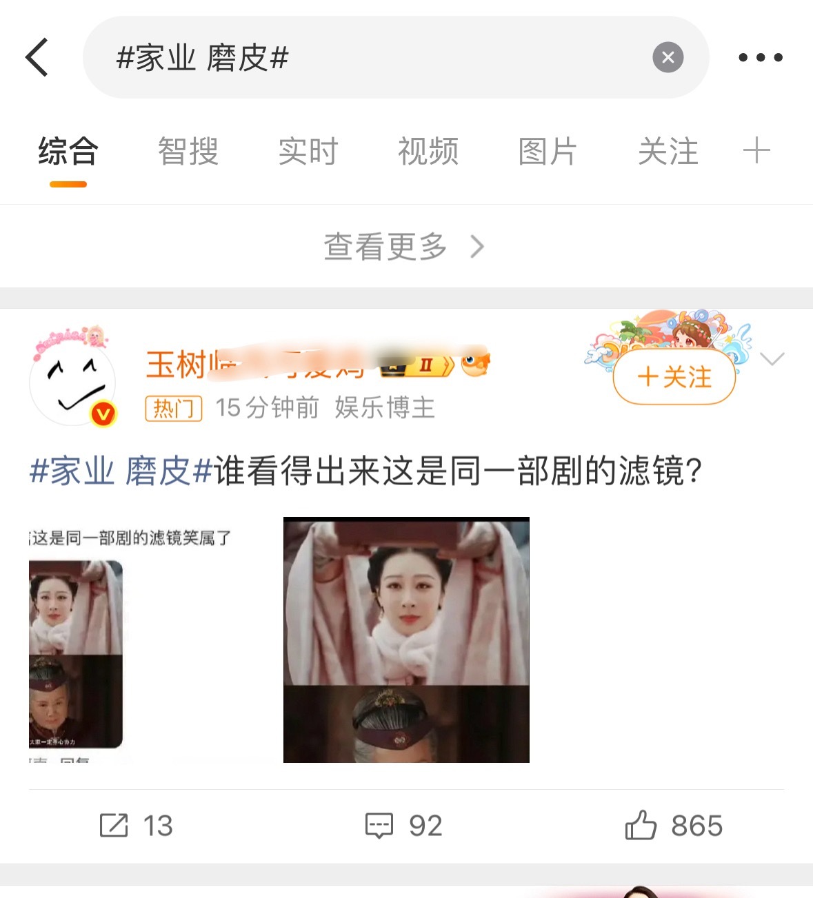 巴大粉看巴剧能这么积极也不至于一直连扑啊 