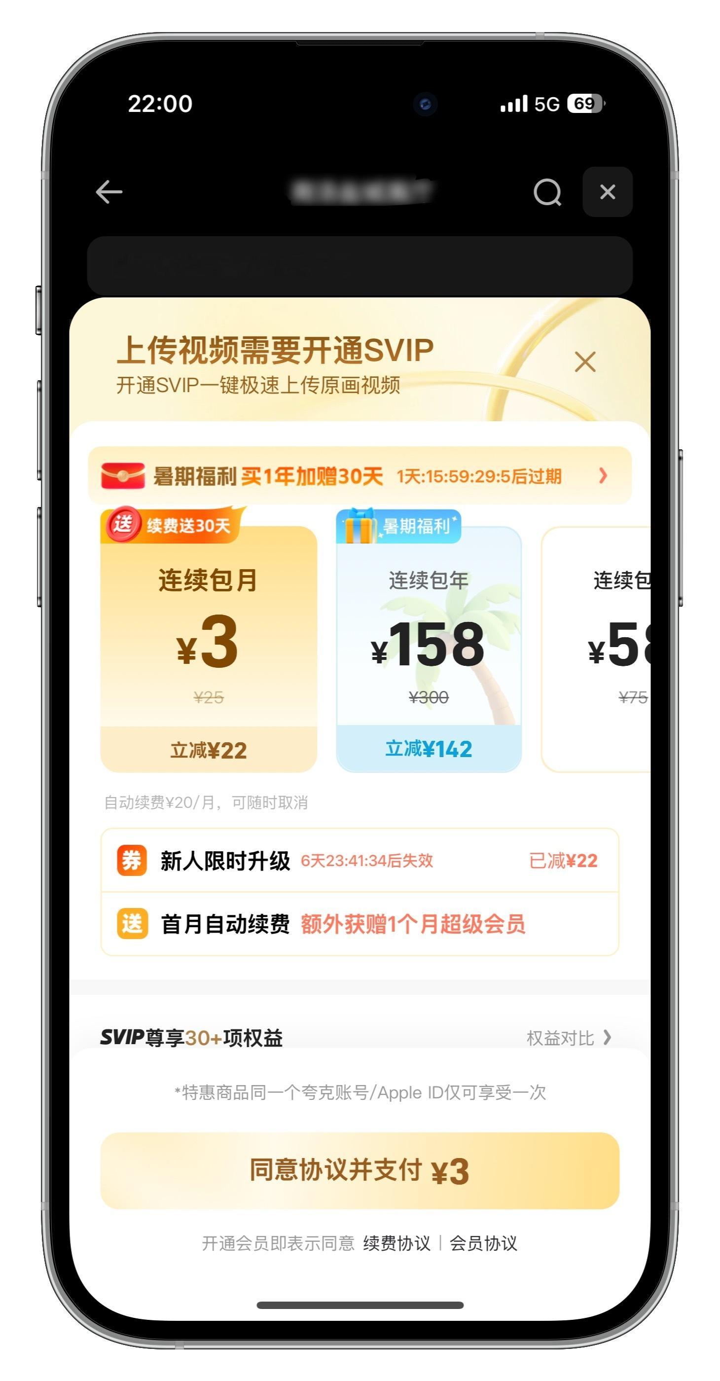 现在的网盘吃香真的难看今天工作需要分享下几个视频结果上传个视频需要VIP限速也就
