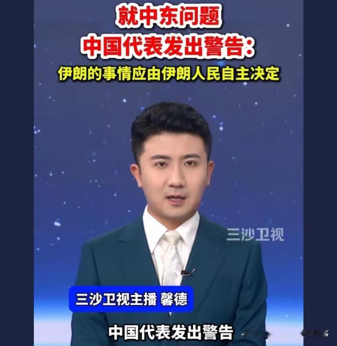 特朗普作为美国总统自己的国家都搞不好一地鸡毛狗拿耗子，多管闲事把自己的国家搞好就