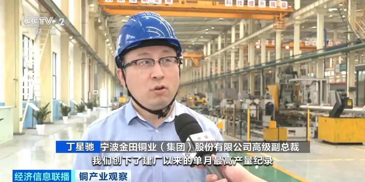 万万没想到，这次把订单“干爆”的，竟然是那个不起眼的——铜。

这几年，一提到“