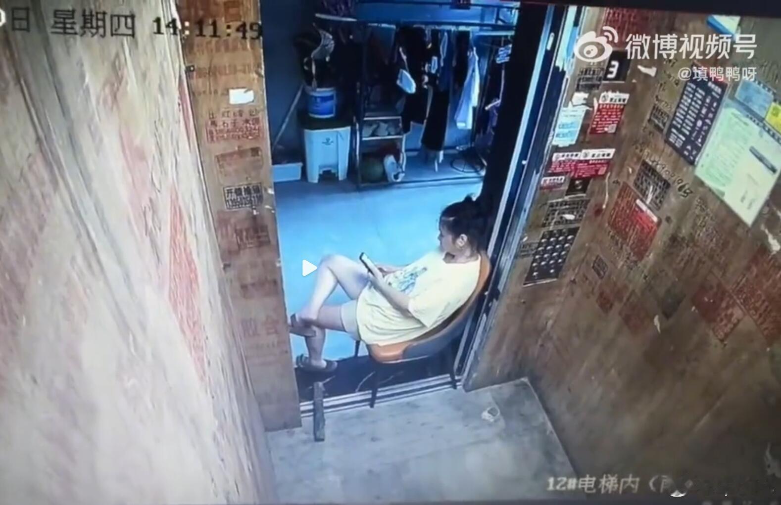 神人操作千千万，每天都不带重样的。卡住电梯门，自己搬个椅子坐进去吹空调，且不说占