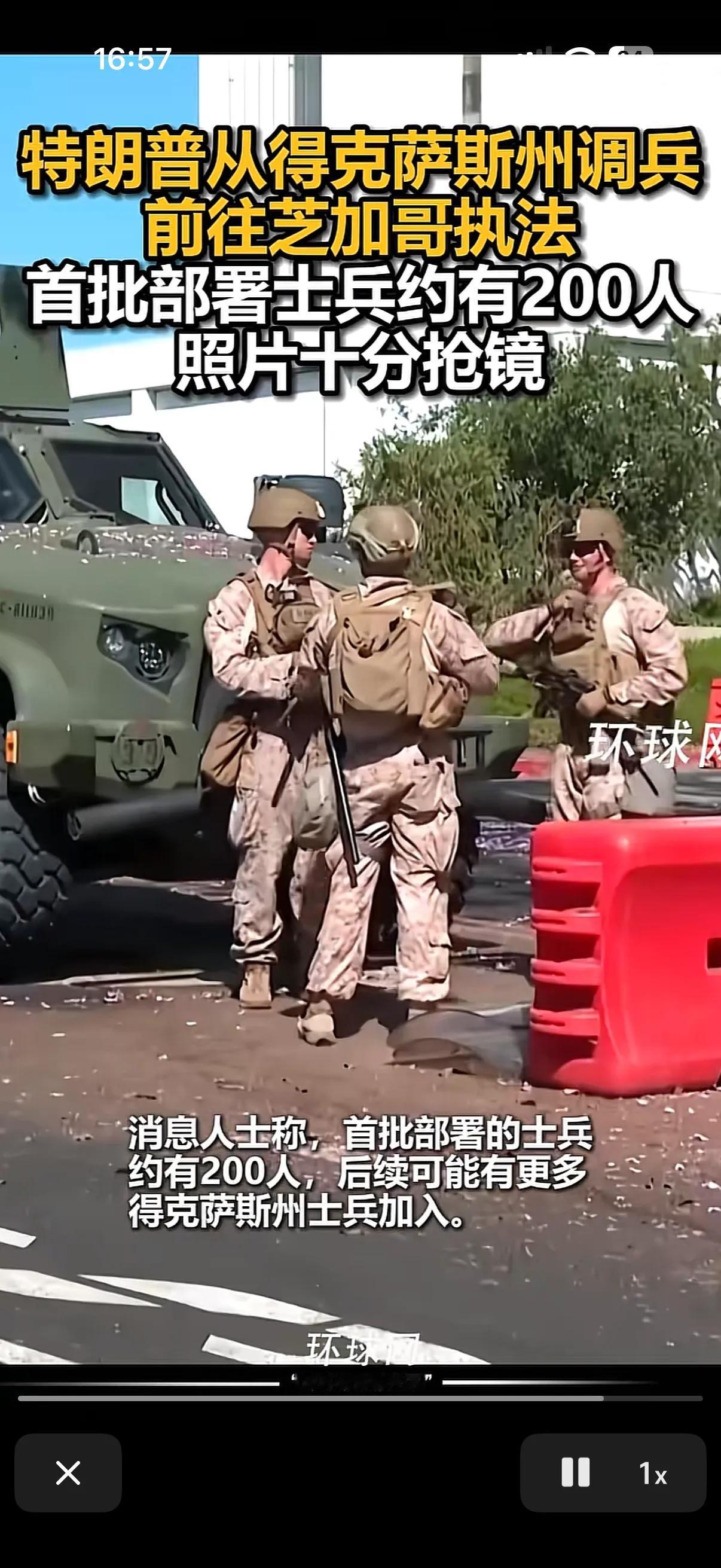 增兵，增兵！看来特朗普是真受够了芝加哥这个民主党老巢了！自己都上位这么长时间了，