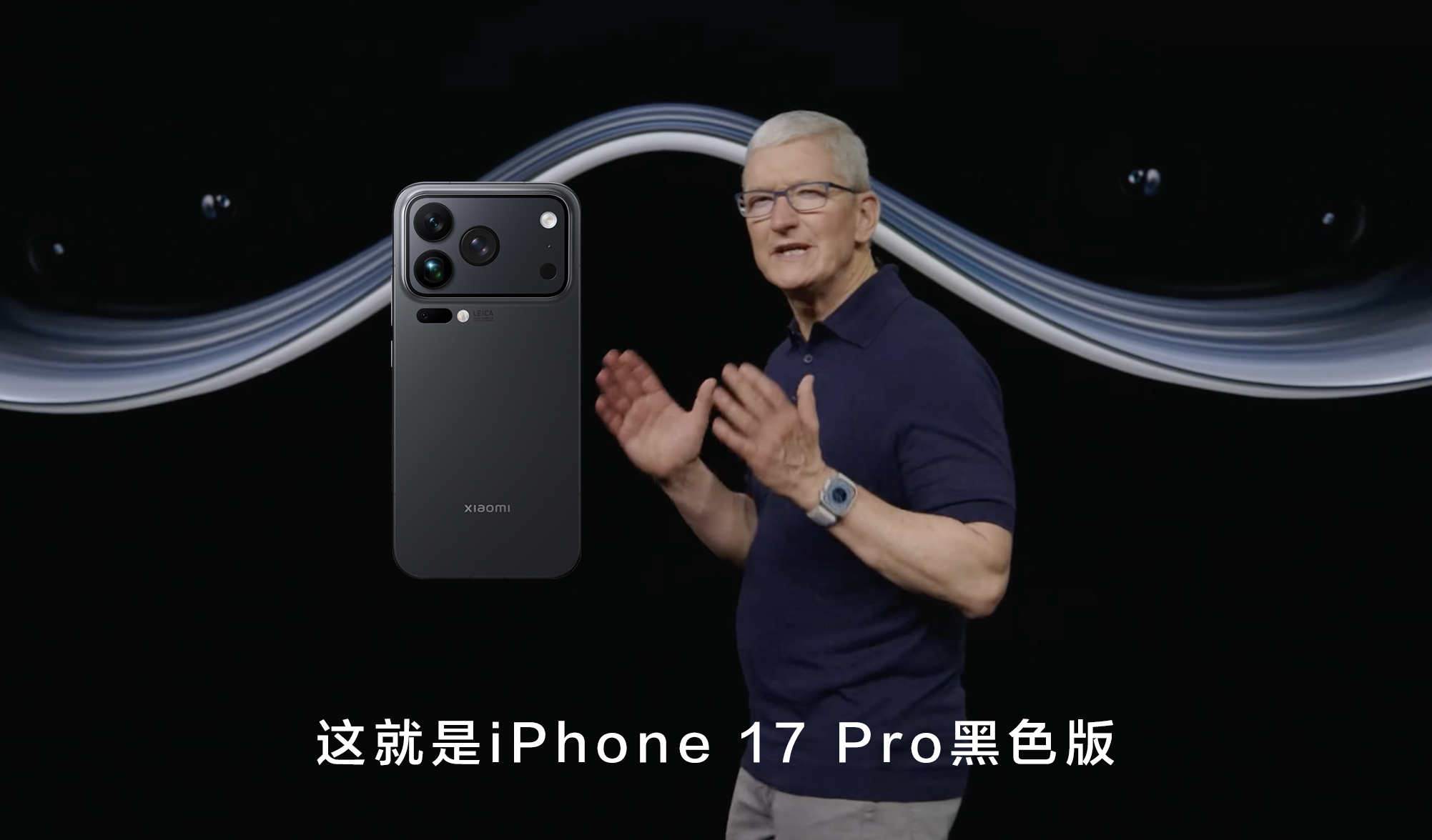 iPhone17系列今年最大的遗憾可能就是没有黑色版iPhone17Pro，不过