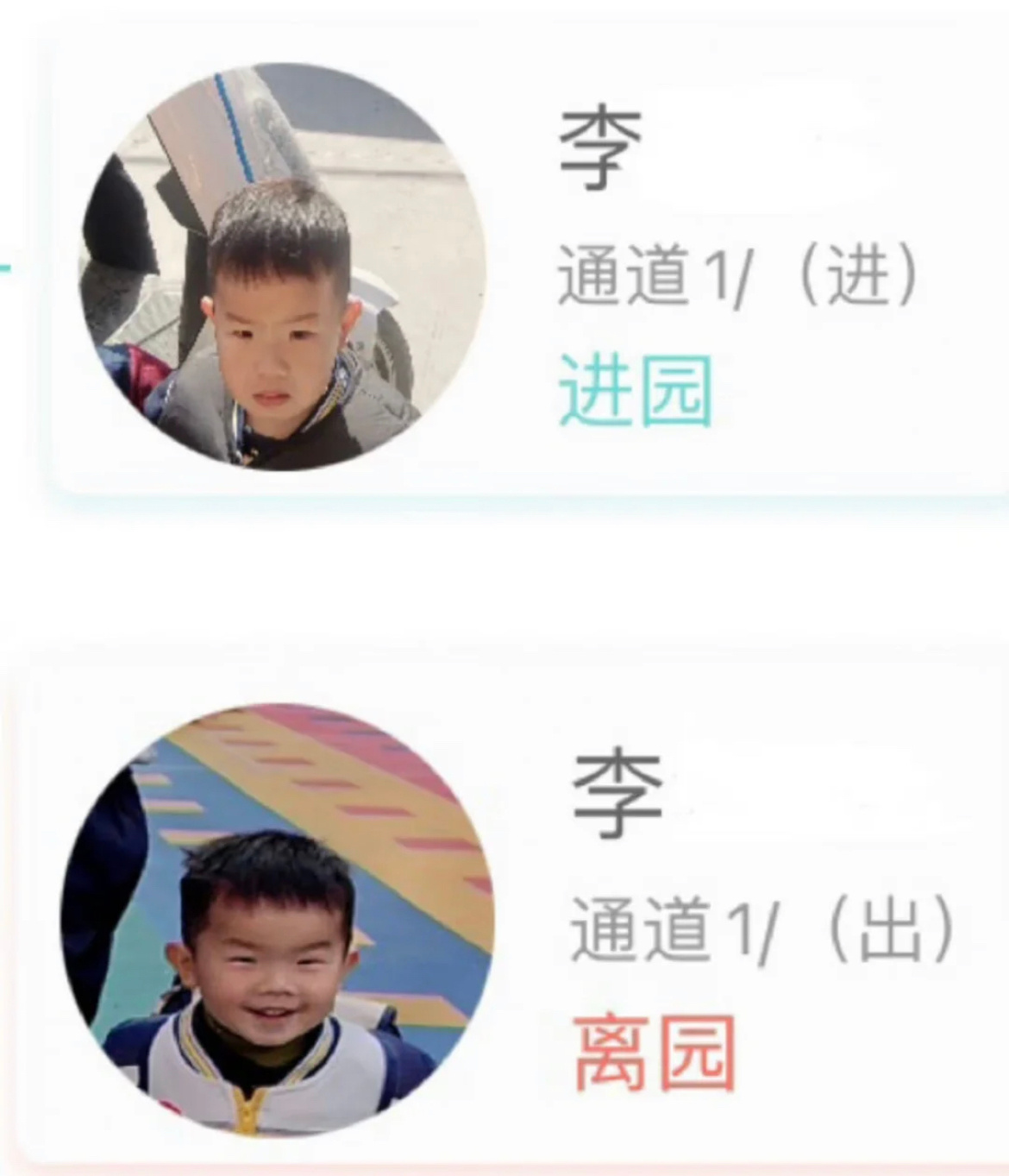 这和我上班有什么区别 ​​​
