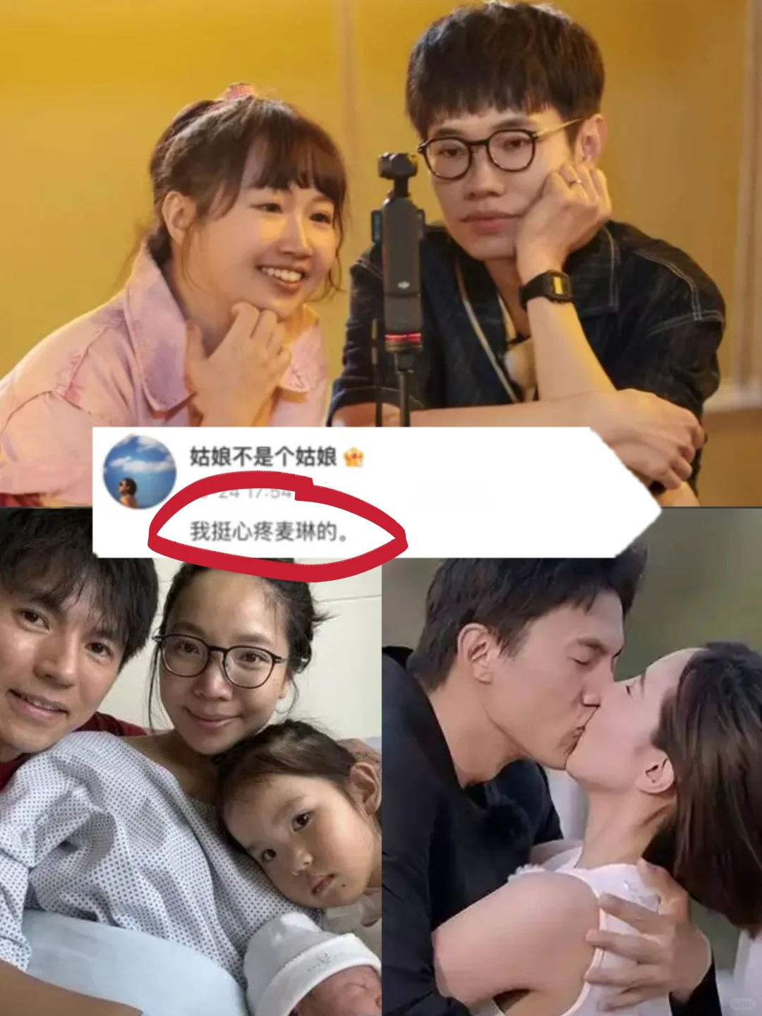 如无意外❗麦琳应该会是张婉婷的结局吧