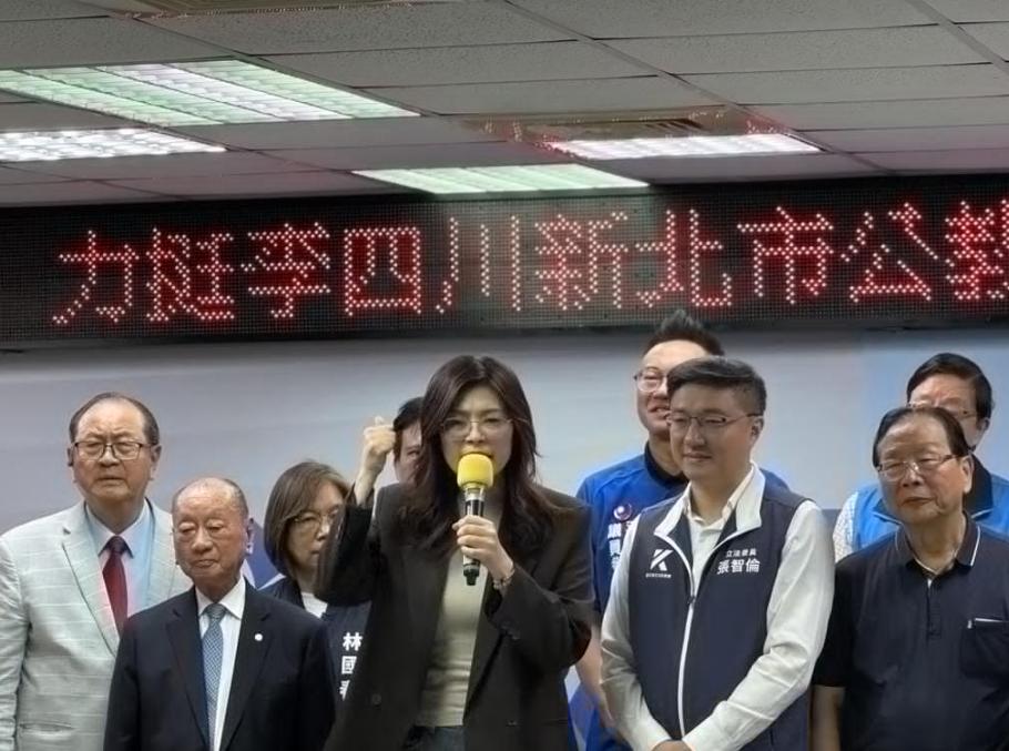 5 月 21 日上午，国民党主席郑丽文现身新北市公教军警消团结大会，当场放出重磅