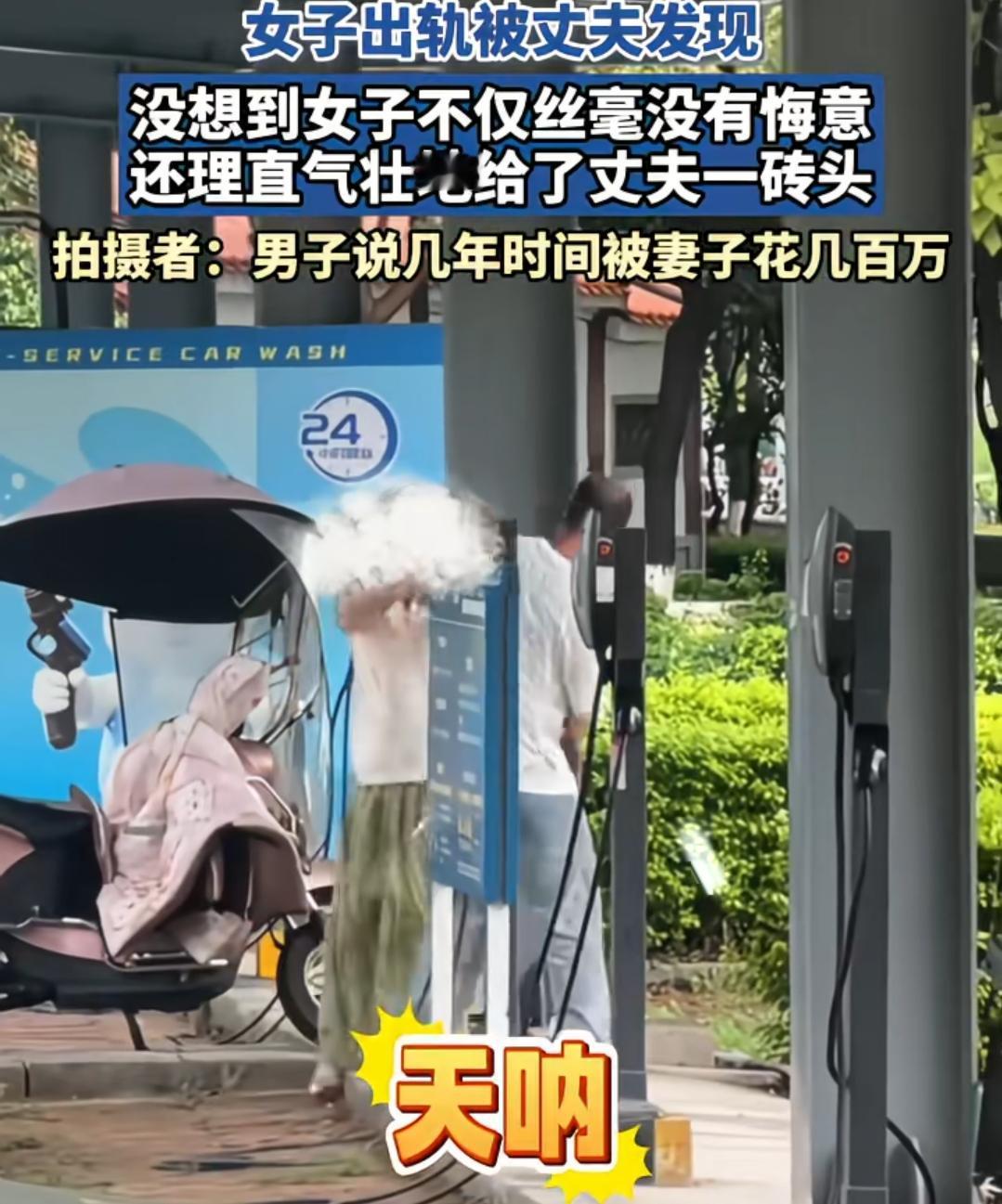 女子出轨被丈夫当场发现，非但没有半点悔意，反而态度理直气壮，争执过程中，直接拿砖