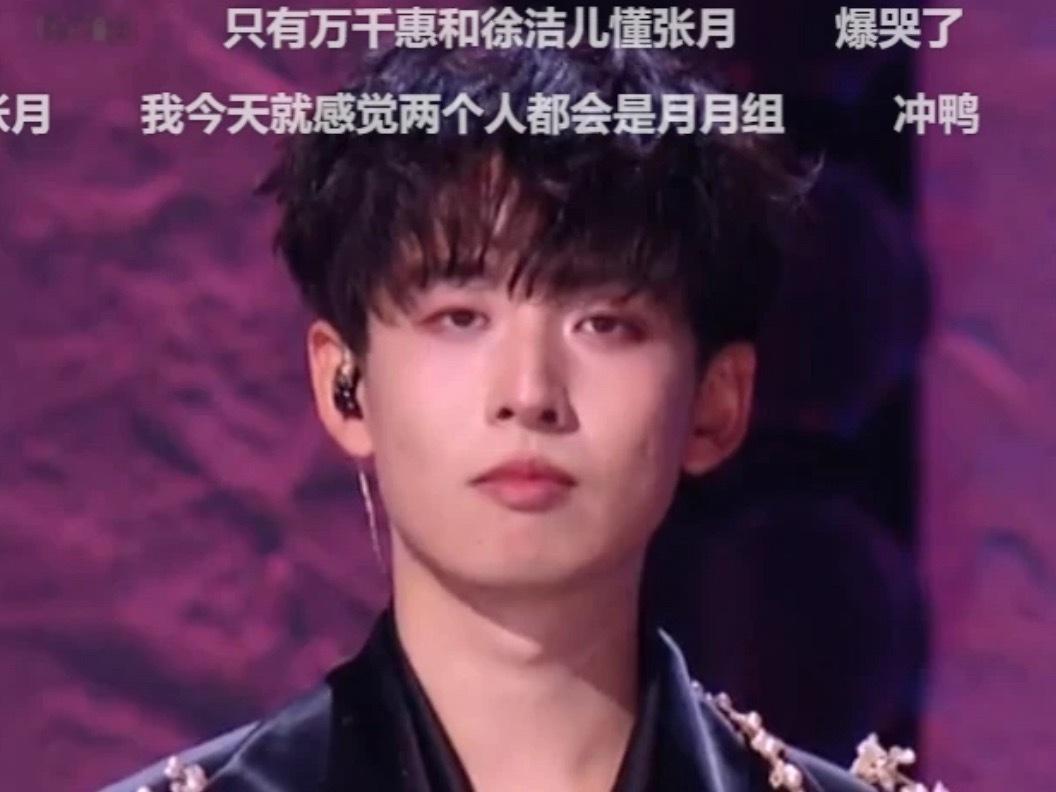 齐思钧已经一点表情都不敢有了之前因为在姐姐淘汰的时候抿了一下嘴唇就被挂了好久！现