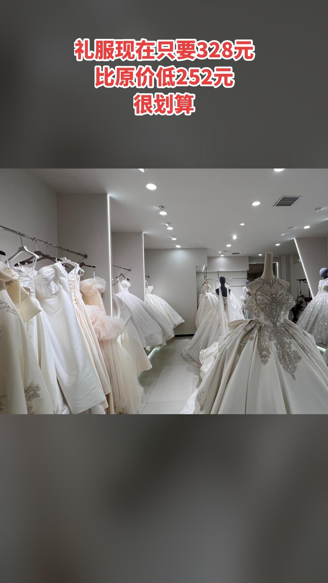 MEFD最爱婚纱店，超值团购，礼服，超值折扣，随时退·过期退