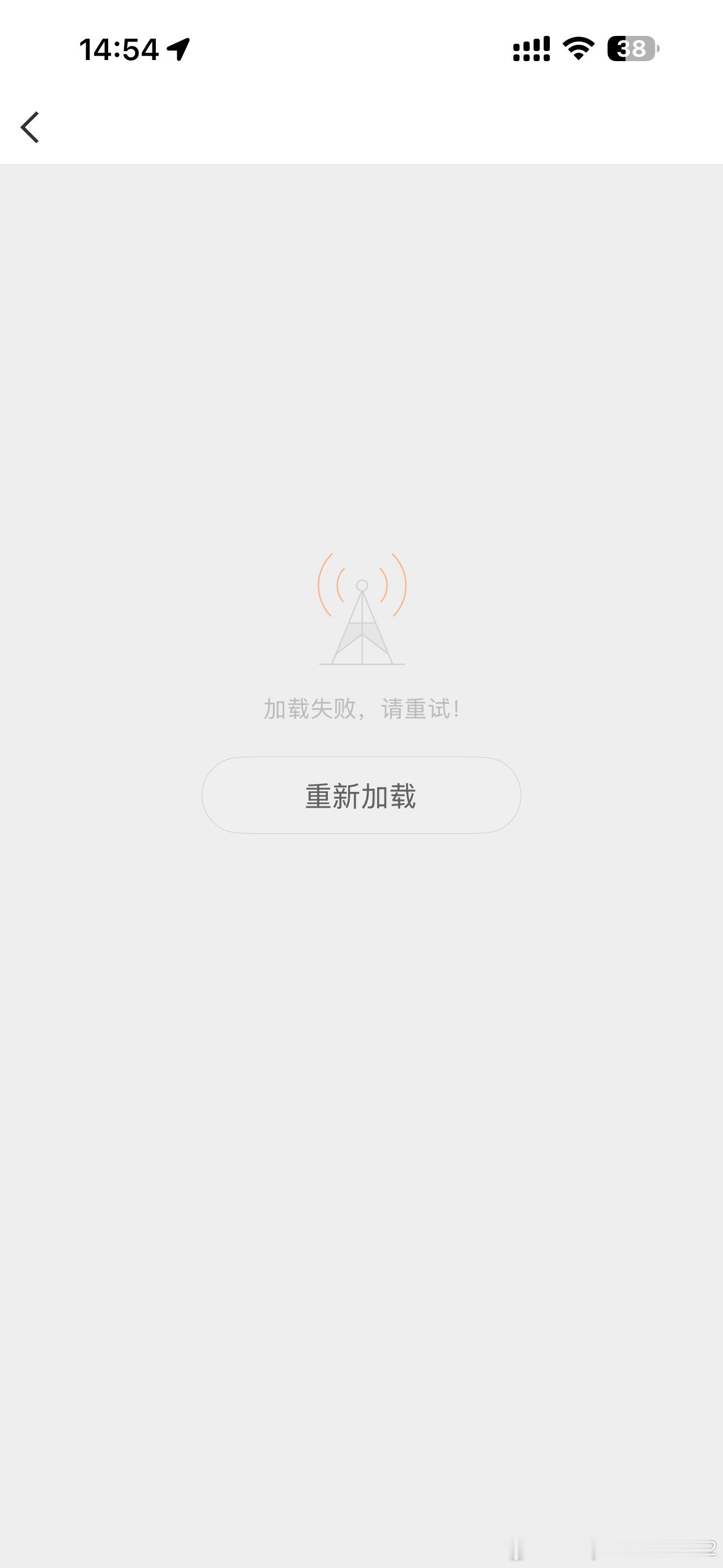 啥情况？是我手机📱问题，还是大眼问题！怎么打不开啊，你们的呢！ 