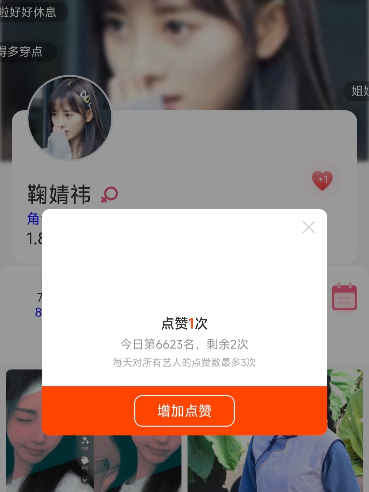 7.17专栏 · 🍊