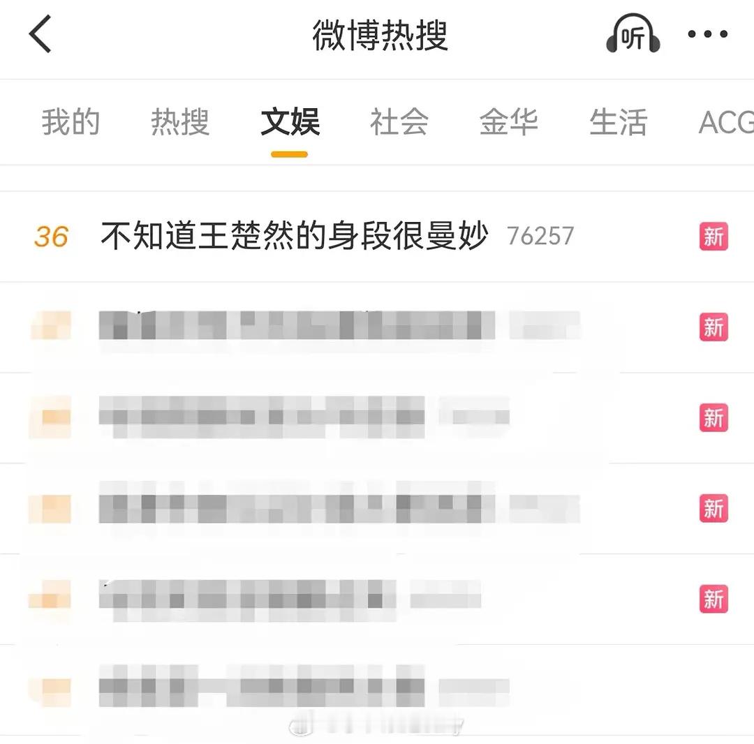 内娱接下来将会非常曼妙 