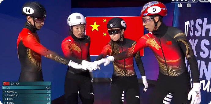 【中国短道队混接遗憾第四】短道速滑中国队全项满额参赛席位 奥会短道速滑男女混合团