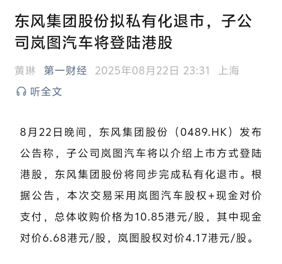 有点没看懂…蒋老师解读一下 ​​​