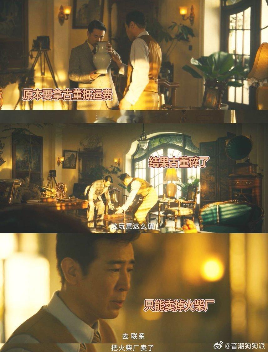 八千里路云和月万福吃尽没文化的苦头，如今立志跟随太爷求学识字，初学之路笑点不断状