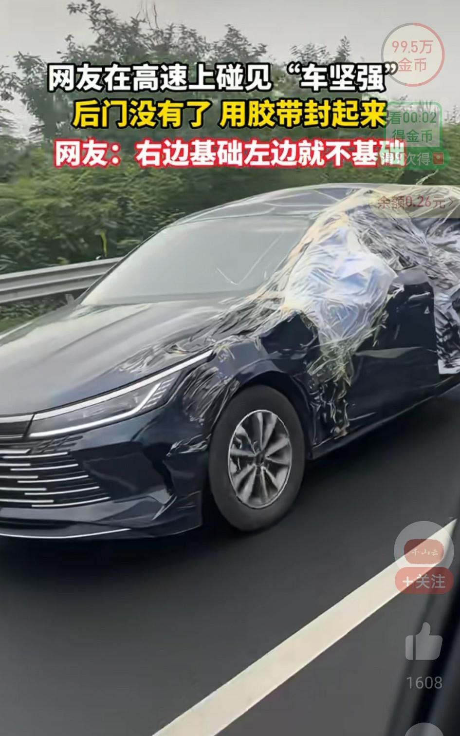 我见过