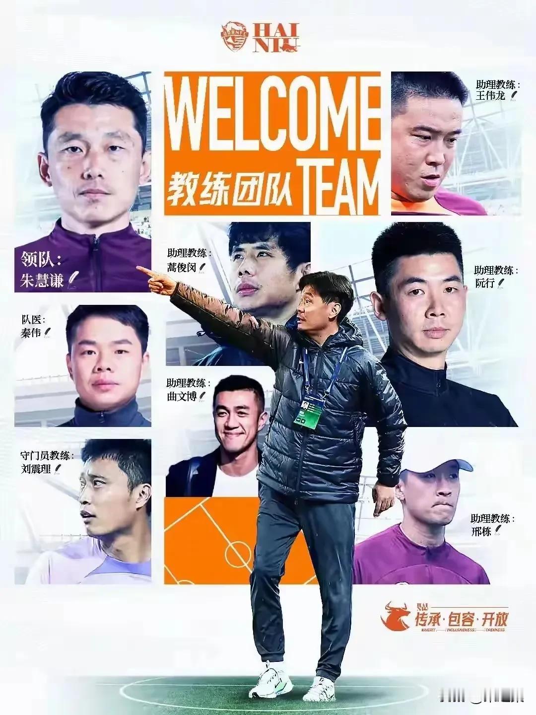 海牛一举脱离苦海，就看这半个小时了。

梅州客家输了，
深圳新鹏城也要输了，
一