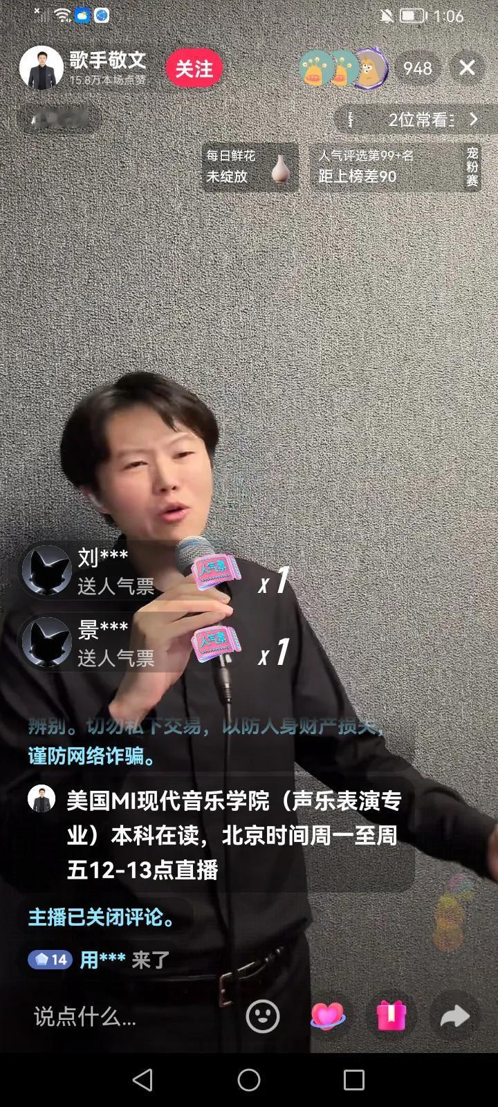 敬文离开东方甄选直播间了以后真的去进修音乐啦？突然刷到他，都太认不出来了，感觉跟