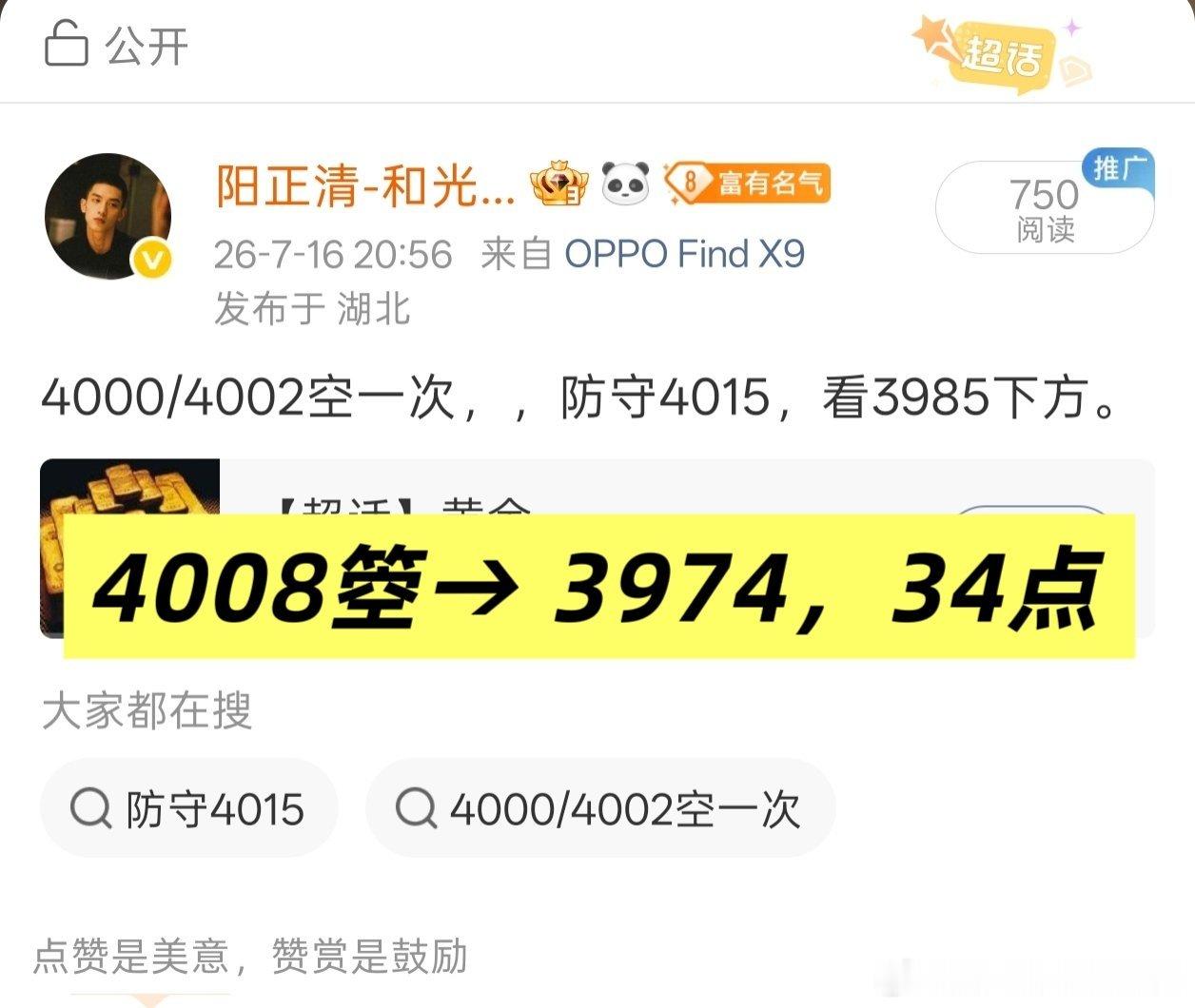 7月现价丹总结风口人人可见，眼界各不相同。机会摆在所有人面前，能不能攥在手里，拼