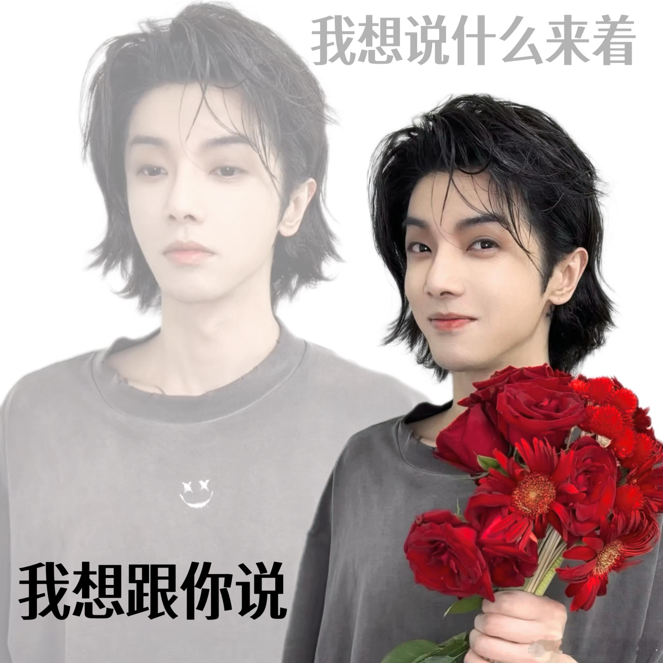 华晨宇七夕营业  本人记忆力： 