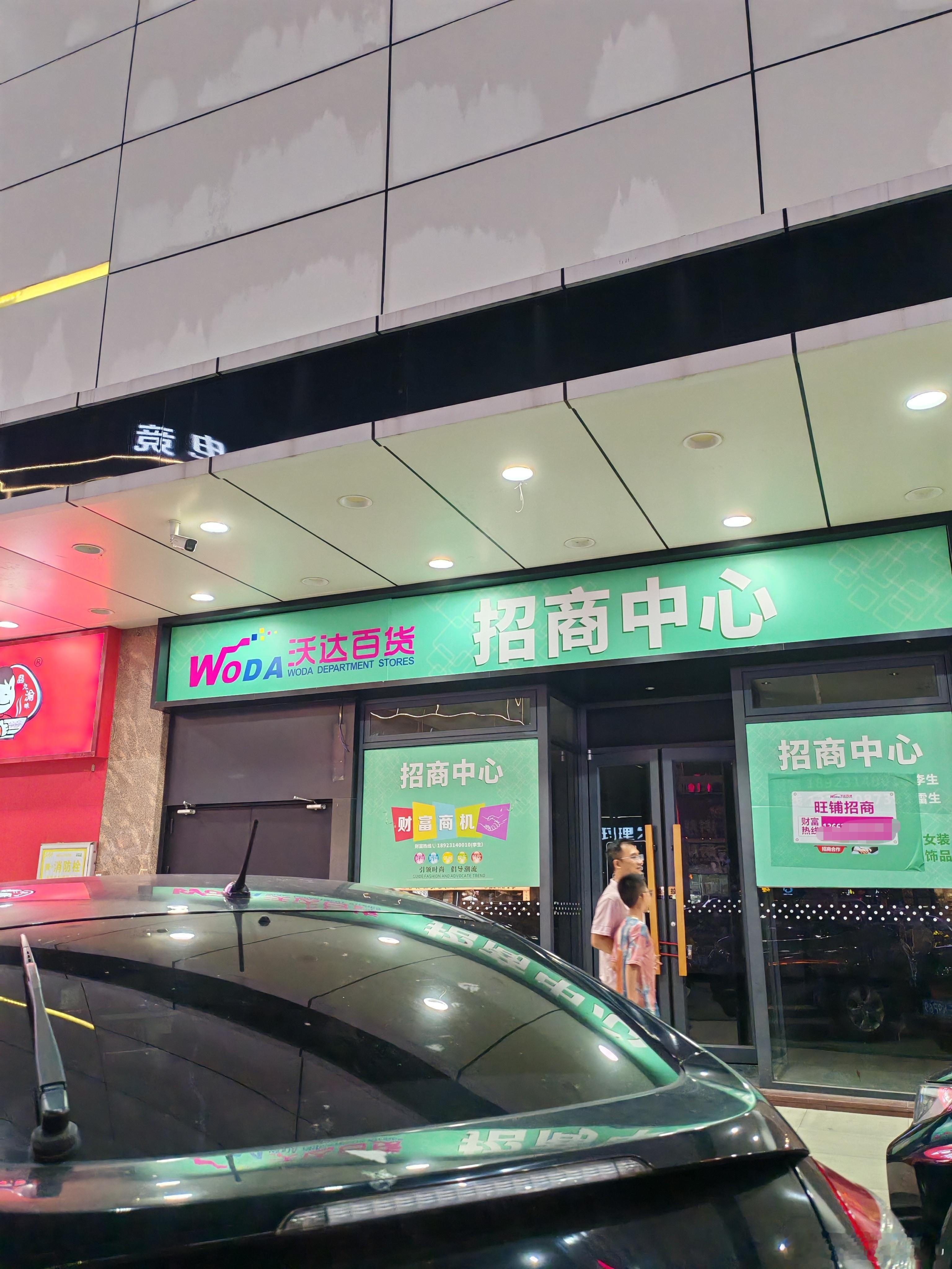 这是什么情况线下生意真的不好做了吗？这个商场一排商铺过去，就有好几家关门招租了。