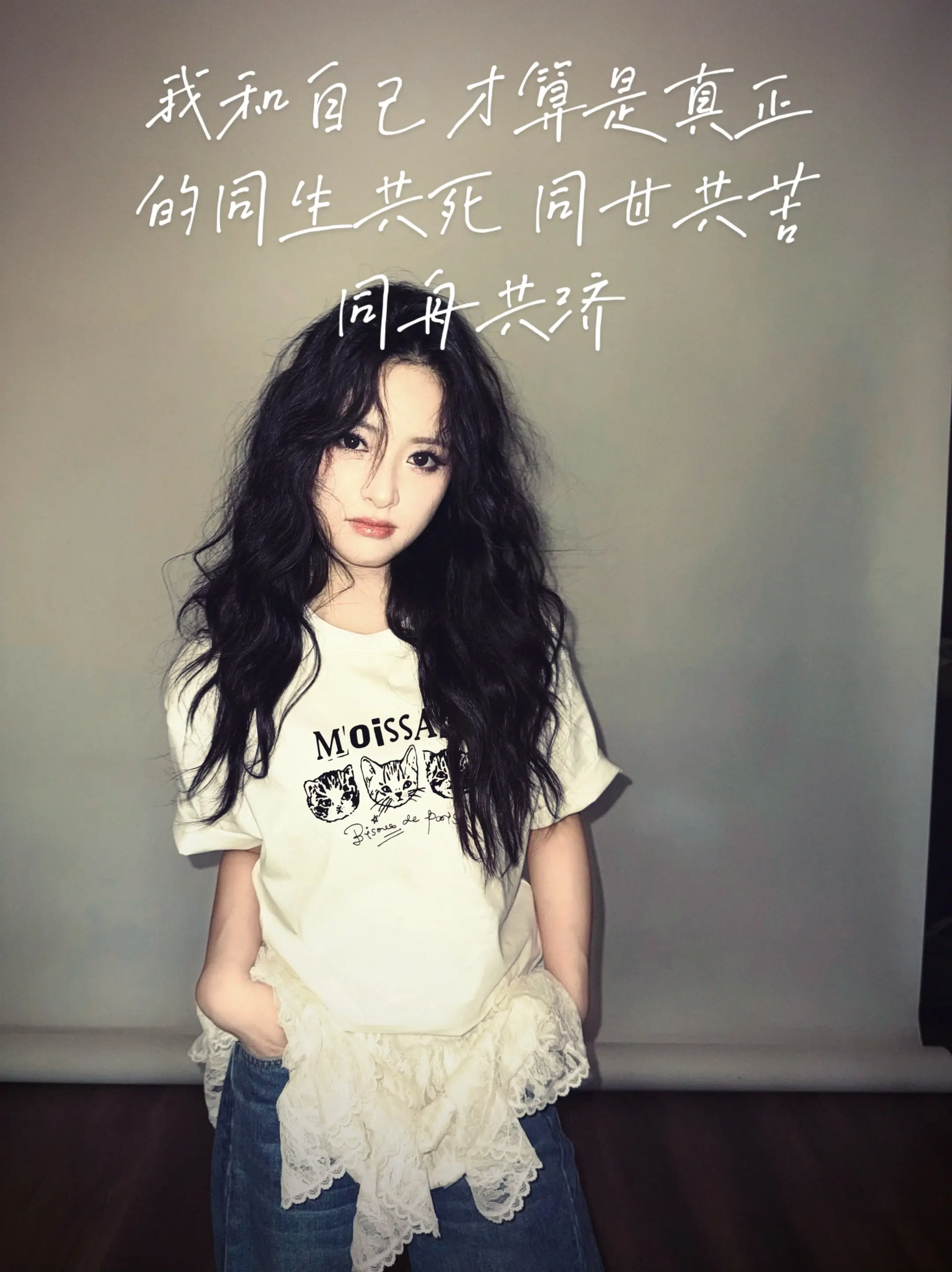 对 我就是我 我就是靠自己七年后杀出来的我