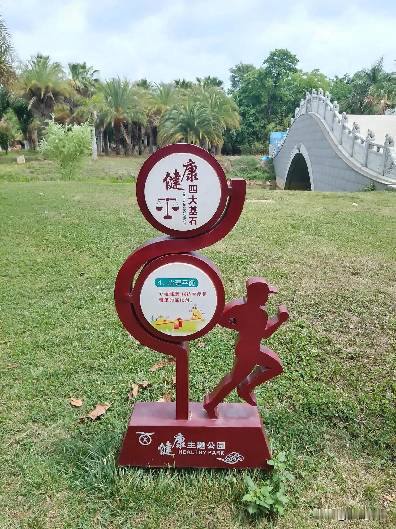 #你治疗自己的良药是什么#
        在我身体出现状况正在化疗时，老伴脑梗