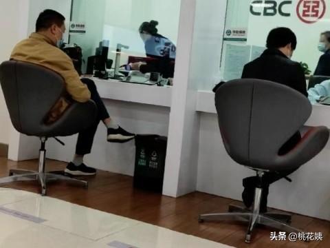 到银行存钱的用户要注意了，有一件事情我特别的纠结，虽然是个小事，但是好多人都忽略