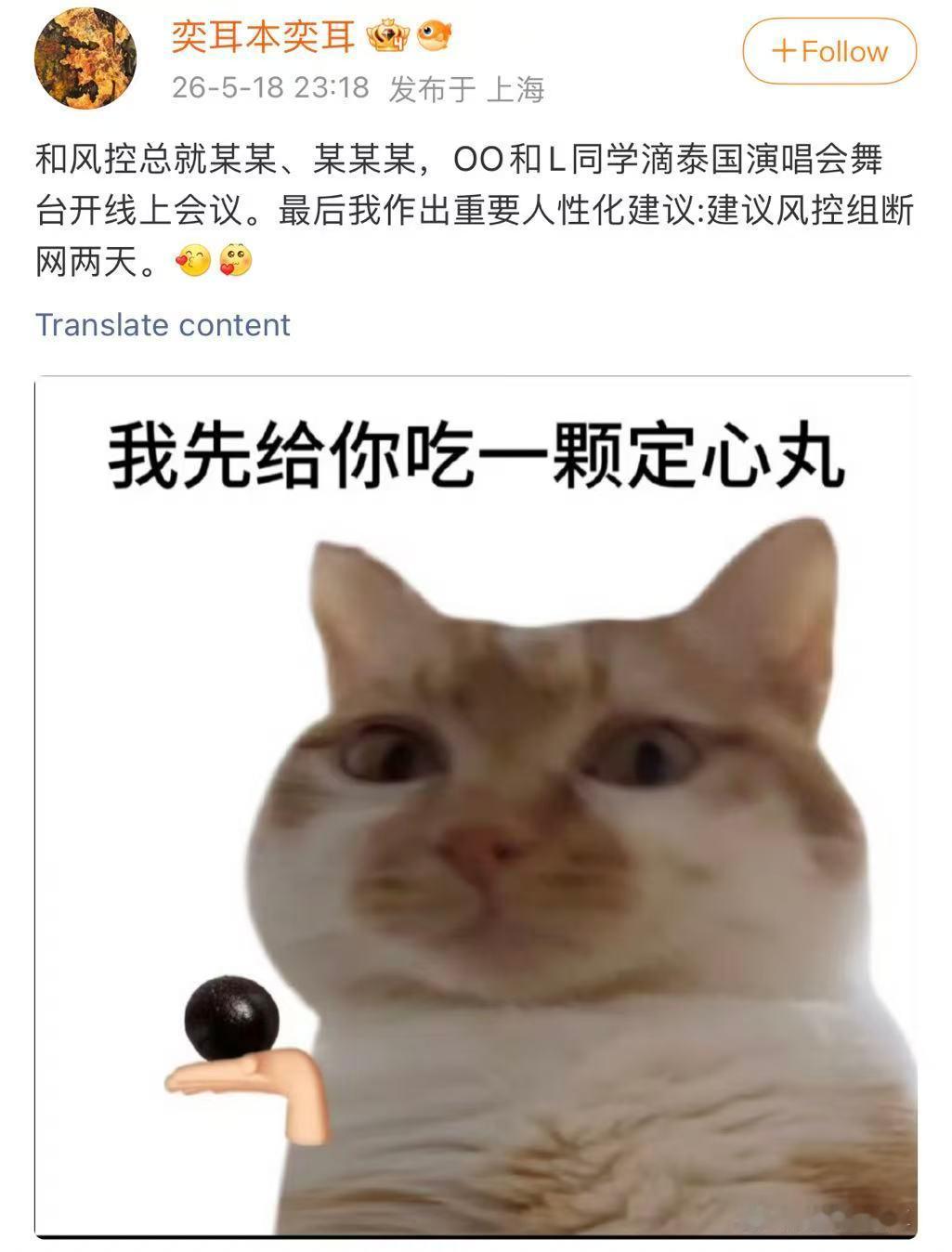 等一下泰国风控什么 她有病吧