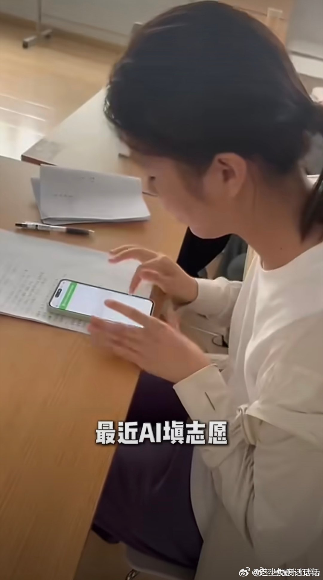 谁懂广东考生对宿舍的执念广东考生用AI挑大学浴室 分数够不够先放放，宿舍条件必须