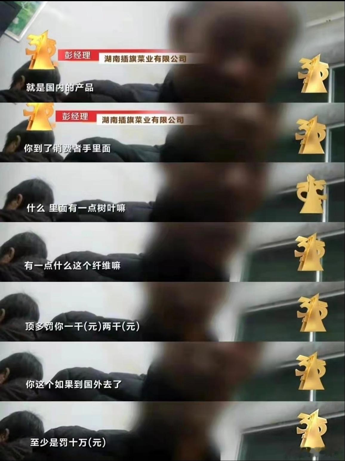 老坛酸菜 脚踩我不行了，老坛酸菜多少次被曝光了，第一次曝光了我以为它会改就继续吃