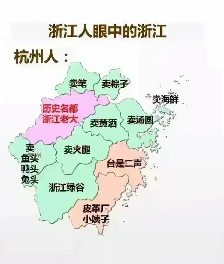 越来越佩服浙江了，中国最富裕和最独特的省份当属浙江。

一直以为福建人做生意是中