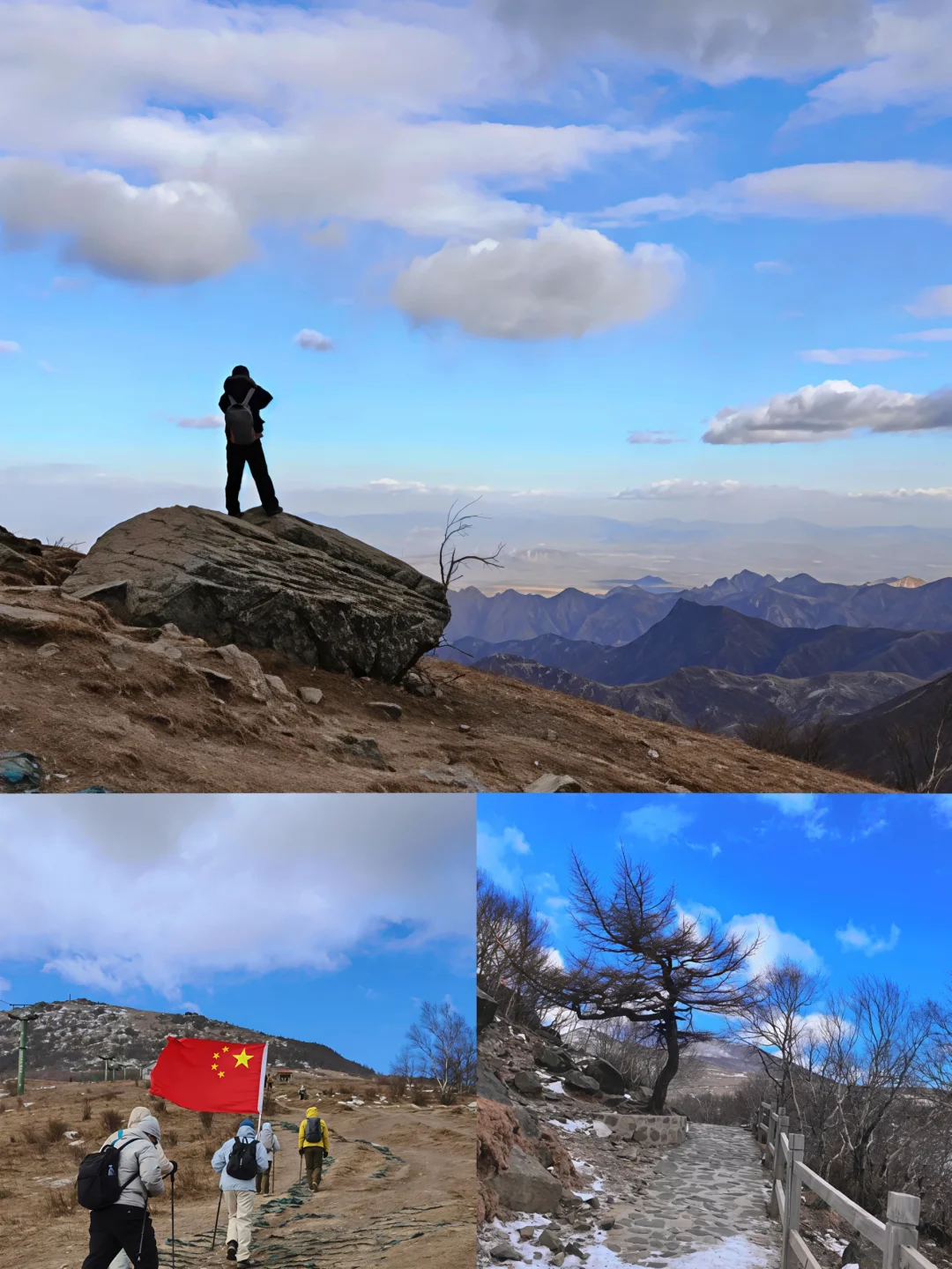 爬山的快乐，是风和自由！⛰️⛰️