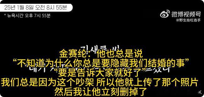 曝金赛纶未婚先孕曝金赛纶因孩子结婚 金赛纶录音曝光最新曝光的录音让金赛纶的私事浮