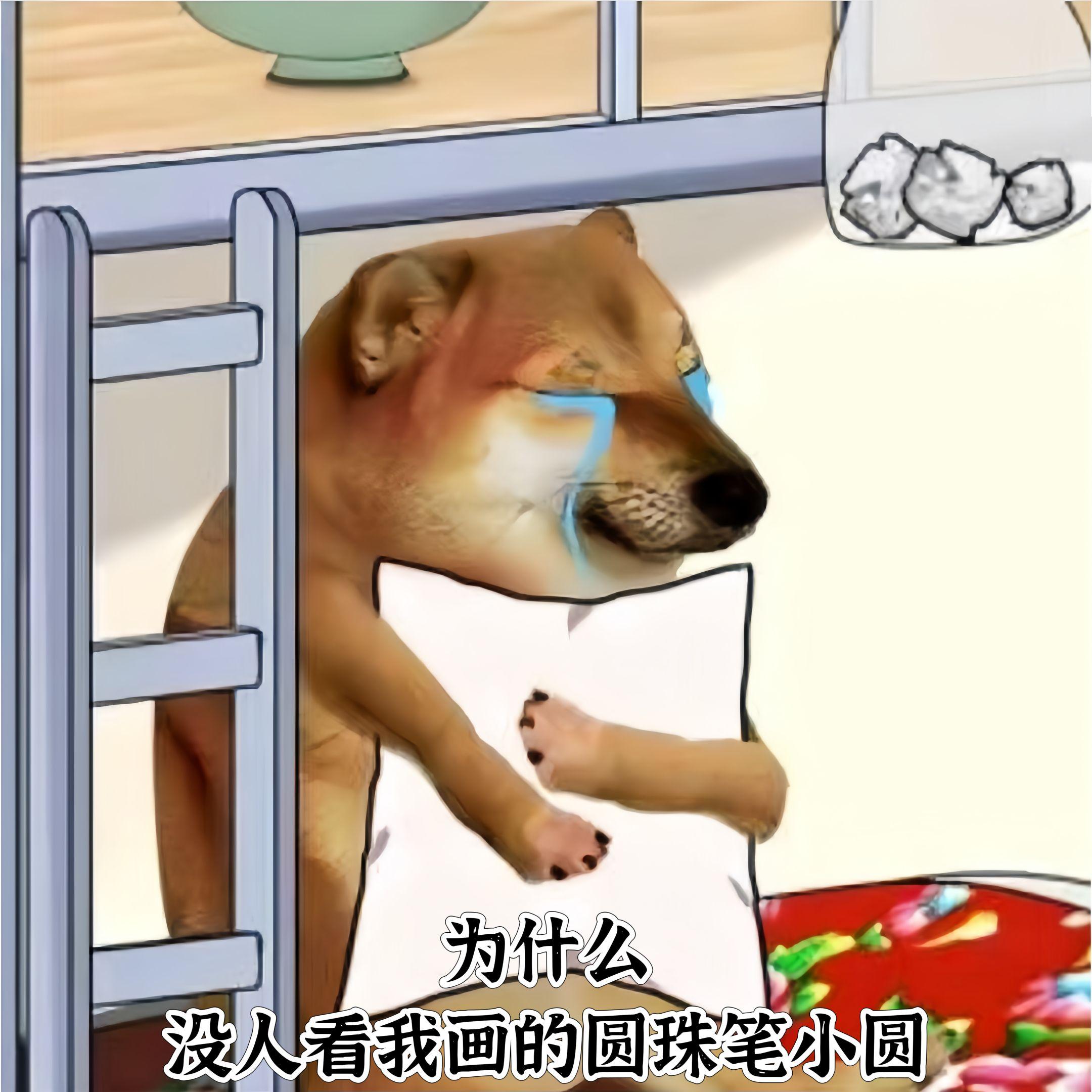 我喜欢你 你喜欢我吗˶╹ꇴ╹˶。