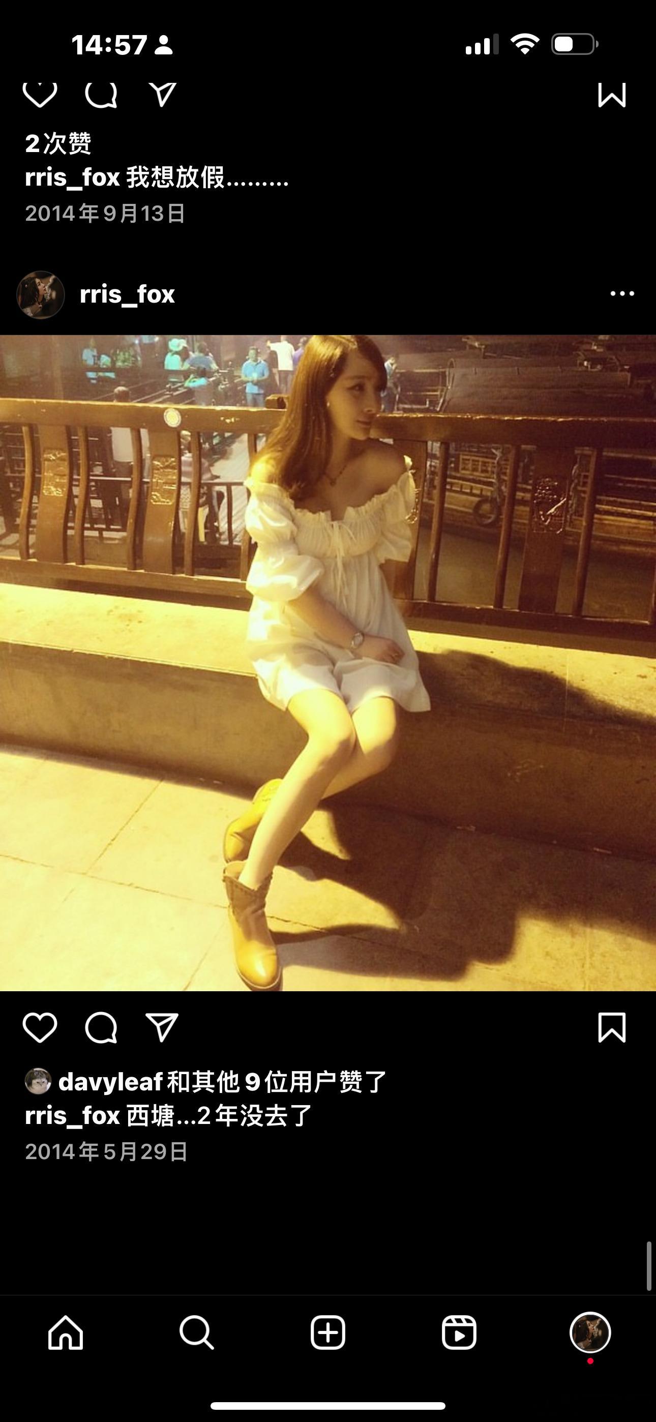 ig第一张和第二张一晃十年了 ​​​