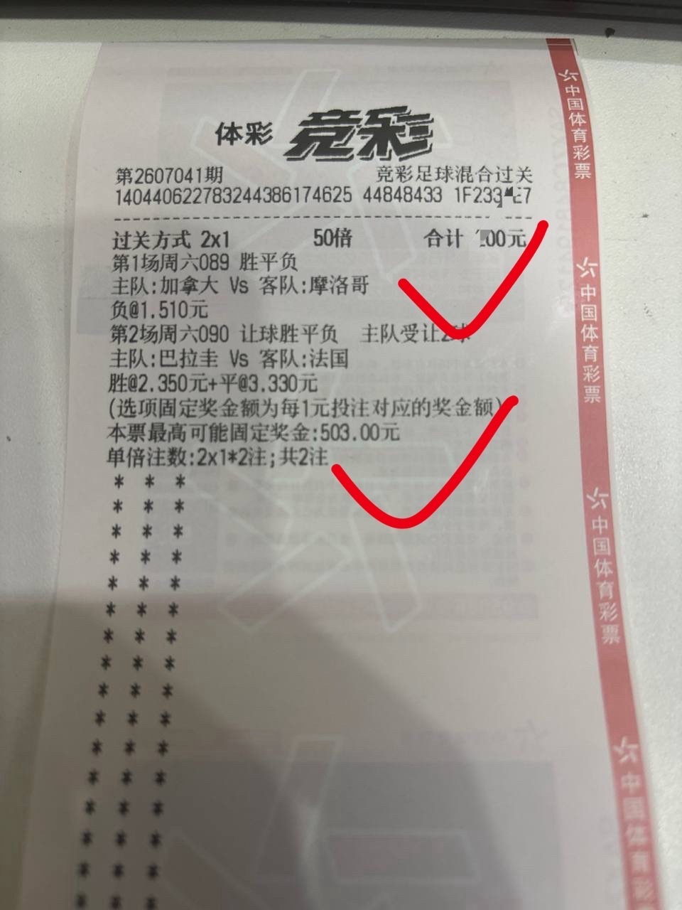 巴拉圭门将用球砸姆巴佩纯纯的挑衅，不过姆巴佩没有理会是最明智的毕竟巴拉圭回家了。
