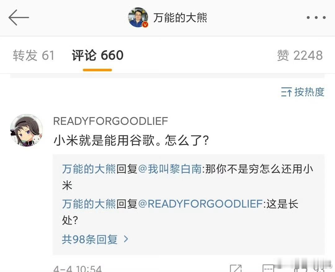 我是搞不明白这种一眼假的图，基本就跟AI的一样，为啥他们要整整齐齐的发布？明眼人
