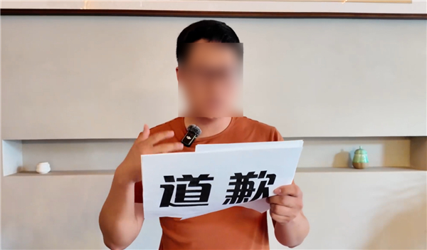 博主“苏黎世贝勒爷”公开道歉  阿维塔就委托律所给前段时间测试阿维塔12风阻系数